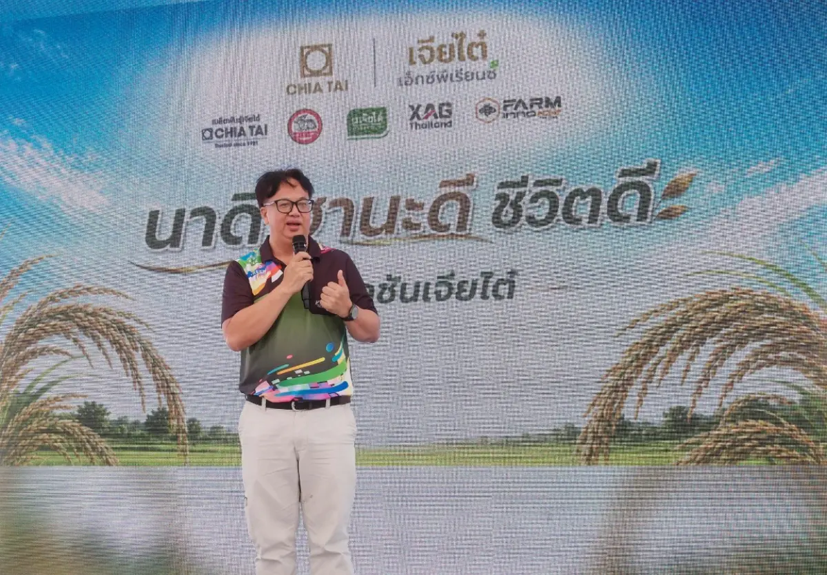 บริษัท เจียไต๋ จำกัด ผู้นำธุรกิจนวัตกรรมการเกษตรของไทย สานต่อการประกาศทิศทางธุรกิจสู่บทบาทใหม่ “โซลูชัน โพรไวเดอร์” (Solution Provider) จัดงาน Big Field Day “นาปี นาดี ฐานะดี” ณ เจีย...