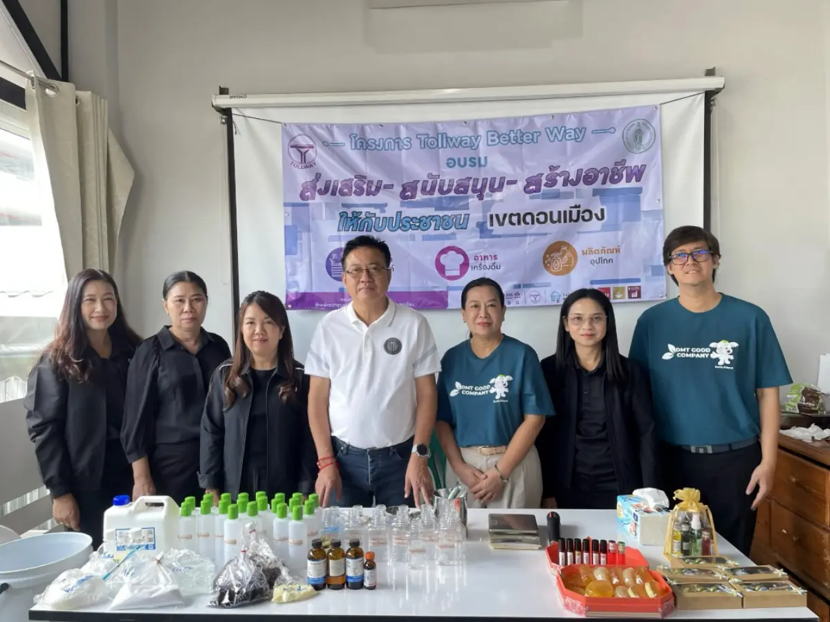บริษัท ทางยกระดับดอนเมือง จำกัด (มหาชน) หรือ DMT เดินหน้าเปิดโครงการ “Tollway Better Way อบรมส่งเสริมสนับสนุนสร้างอาชีพ” ชุมชนเขตดอนเมืองให้กลุ่มเปราะบางในชุมชนเขตดอนเมือง เมื่อวันเสาร์ที่ 5...