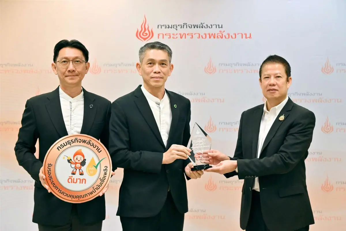 บริษัท บางจาก คอร์ปอเรชั่น จำกัด (มหาชน) ตอกย้ำความเป็นผู้นำด้านพลังงาน คว้าโล่ประกาศเกียรติคุณระดับ “Diamond” รางวัลสูงสุดจากโครงการเชิดชูเกียรติผู้ประกอบการธุรกิจน้ำมันเชื้อเพลิง “DOEB...