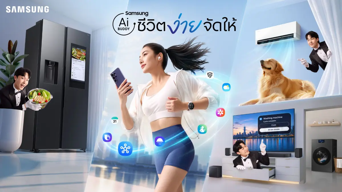ซัมซุงชูจุดขายหนึ่งเดียวในตลาด เชื่อมมือถือ เครื่องใช้ไฟฟ้า และ One Samsung Ecosystem ด้วย AI ส่งแคมเปญ Samsung AI Buddy ที่จะทำให้ชีวิตลูกค้าง่ายขึ้น ซัมซุงตอกย้ำความเป็นผู้นำนวัตกรรมเทคโน...