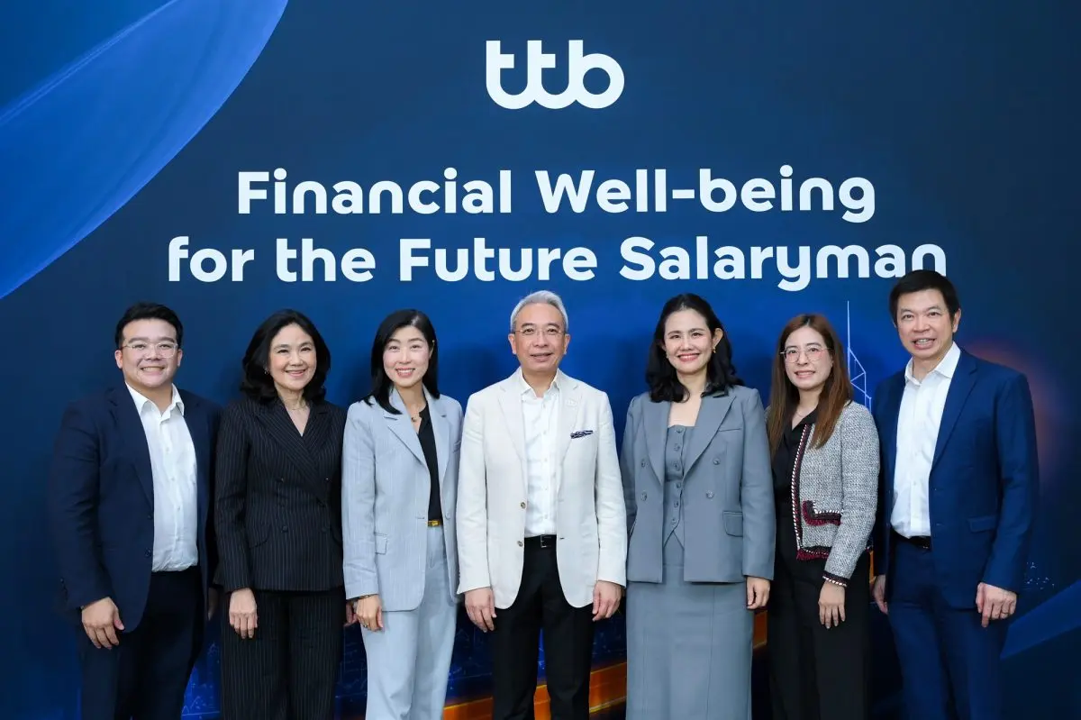 ชู Financial Well-being Solutions ครบวงจร รับมือความท้าทายโลก ทีทีบีจัดงานสัมมนา “Financial Well-being for the Future Salaryman 2026” ตอกย้ำพันธกิจในการสร้าง The MEANINGFUL Change ...