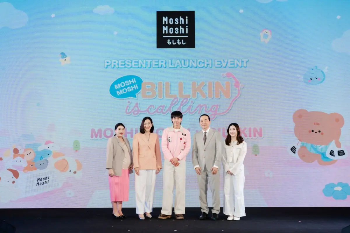 ‘บมจ. โมชิ โมชิ รีเทล คอร์ปอเรชั่น’ หรือ MOSHI สร้างปรากฏการณ์ความปังหลังเปิดตัว “บิวกิ้น-พุฒิพงศ์” ในฐานะพรีเซนเตอร์คนแรกของแบรนด์ ดันแฮชแท็ก #MoshiMoshixBILLKIN ทะยานติดเทรนด์โซเชียลมีเดีย...
