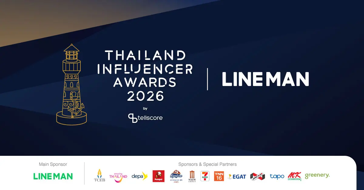 กลับมาอีกครั้งกับ Thailand Influencer Awards 2026 by Tellscore เวทีรางวัลแห่งปีที่จัดต่อเนื่องเป็นปีที่ 8 เพื่อยกย่อง Influencer, Content Creator, Brand และ Agency ที่สร้างผลงานโดด...