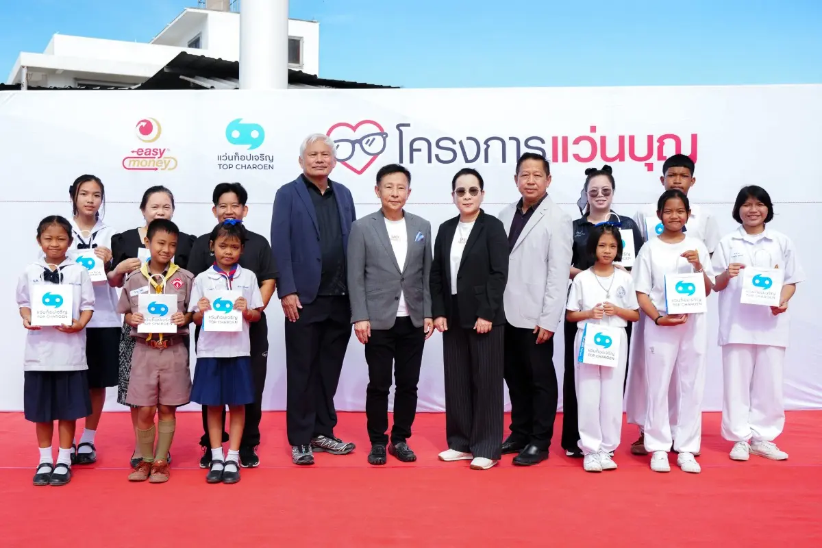 อีซี่มันนี่ ส่งมอบแว่นสายตาโครงการ “แว่นบุญ” ครั้งที่ 2ส่งต่อการมองเห็นที่ชัดเจนสู่ประชาชนและเยาวชน จ.นครปฐม
