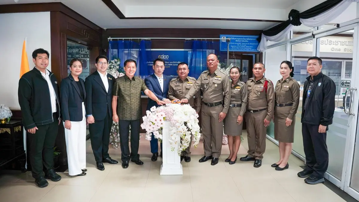 สำนักงานคณะกรรมการคุ้มครองข้อมูลส่วนบุคคล (สคส.) หรือ PDPC เดินหน้ายกระดับการให้บริการด้านการคุ้มครองข้อมูลส่วนบุคคลสู่ประชาชนในภูมิภาค เปิด ศูนย์บริการประชาชน PDPA Center...