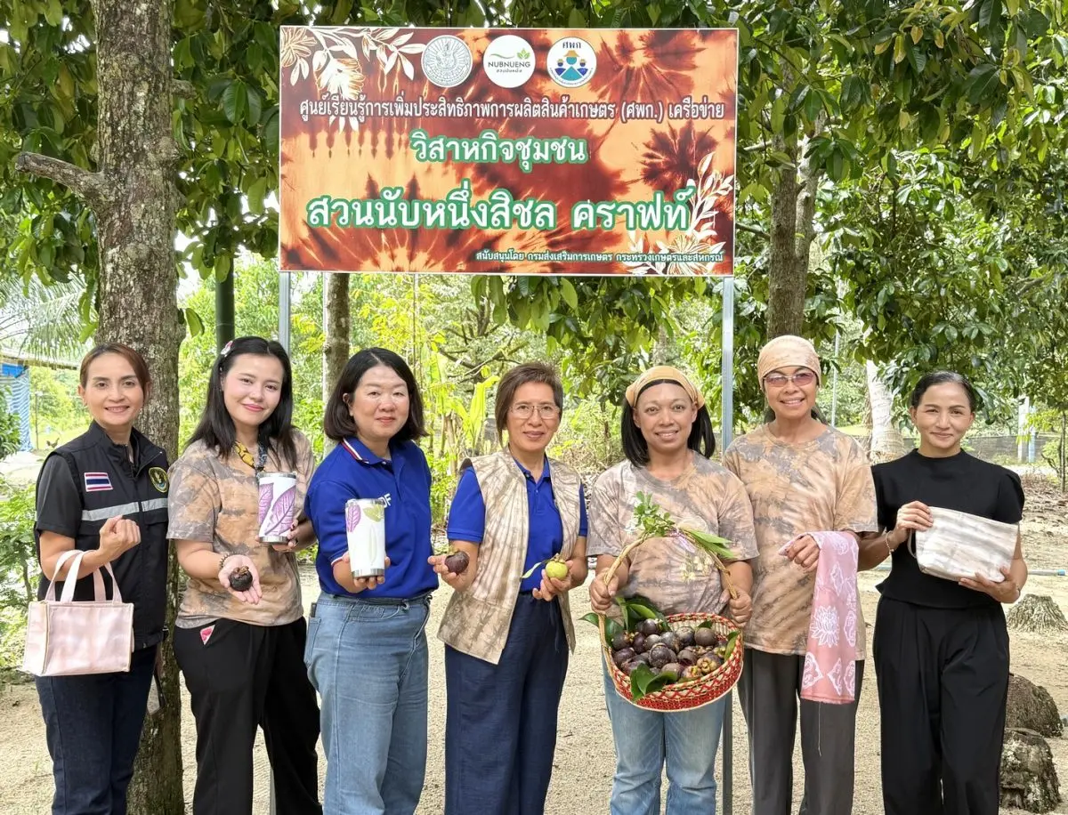 บริษัท แวลูร่า เอ็นเนอร์ยี่ (ประเทศไทย) จำกัด ร่วมกับมูลนิธิ EDF เดินหน้าขยายโครงการทุนบูรณาการเพื่อเด็ก โรงเรียน และชุมชน เพื่อพัฒนาโรงเรียนและชุมชนสู่พื้นที่อำเภอขนอมและอำ...