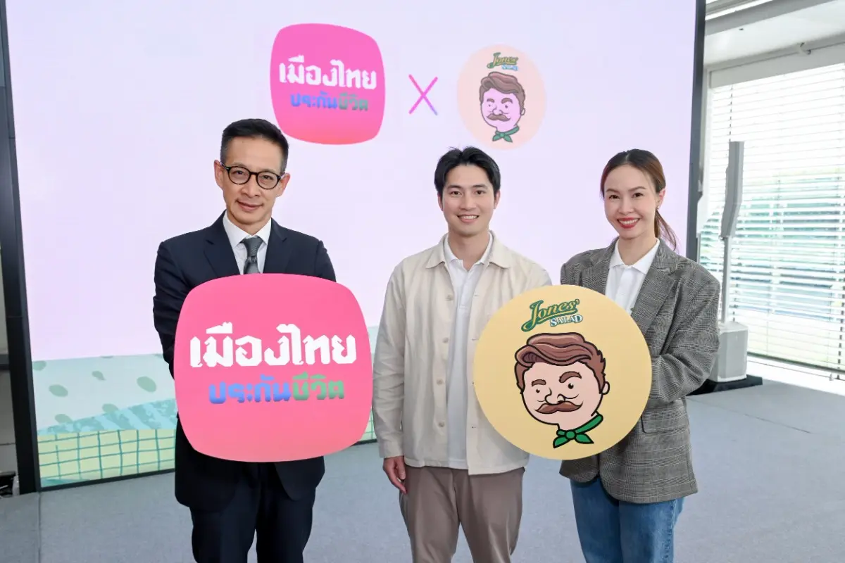 เมืองไทยประกันชีวิต เดินหน้าขยายบทบาทจากธุรกิจประกันชีวิตสู่การเป็นแบรนด์ที่สนับสนุนให้คนไทย มีสุขภาพดีในทุกมิติ ล่าสุดจับมือ Jones’ Salad ร้านอาหารสุขภาพยอดนิยม เปิดตัว ความร่วมมือภายใต้...