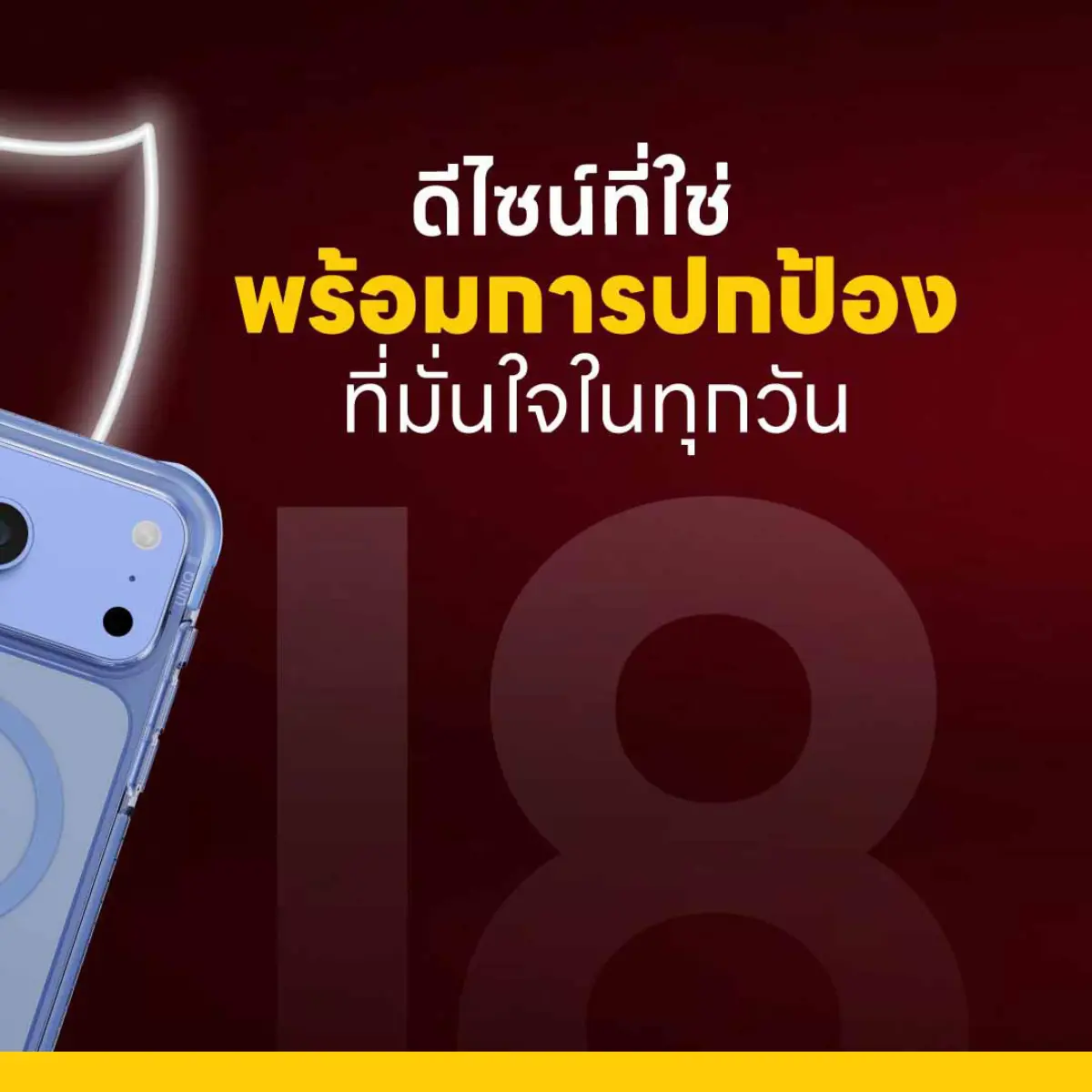 ชู 6 รุ่นไฮไลต์ AirSuit, LifePro Xtreme, Combat, Clario, Veren และ Swivix พร้อมเติมสีสันให้ซีซันใหม่ภายใต้ธีม “Burgundy Is The New Black” บริษัท อาร์ทีบี เทคโนโลยี จำกัด ผู้นำเข้าและจัดจำหน่ายสินค้า...