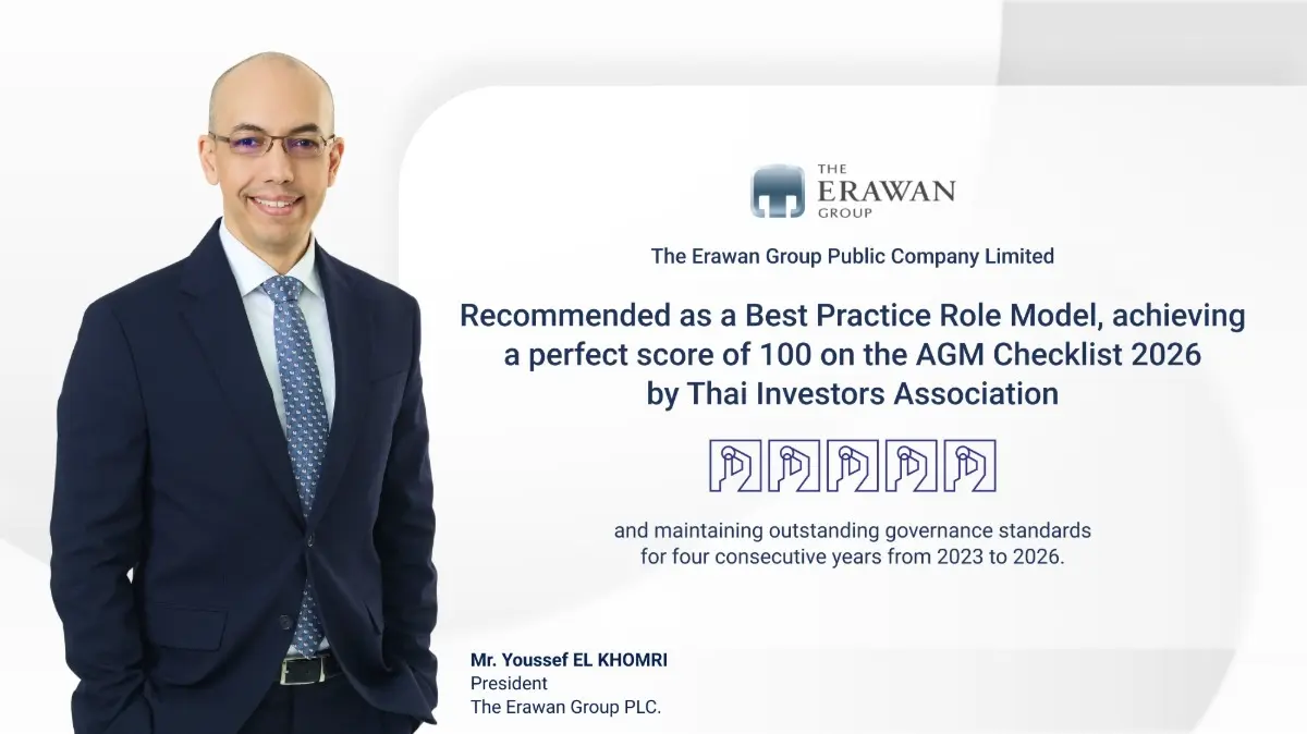 The Erawan Group Public Company Limited (ERW) Achieves a Perfect Score of 100/100 in the 2026 AGM Checklist, Marking Four Consecutive Years of Excellence in Corporate Governance