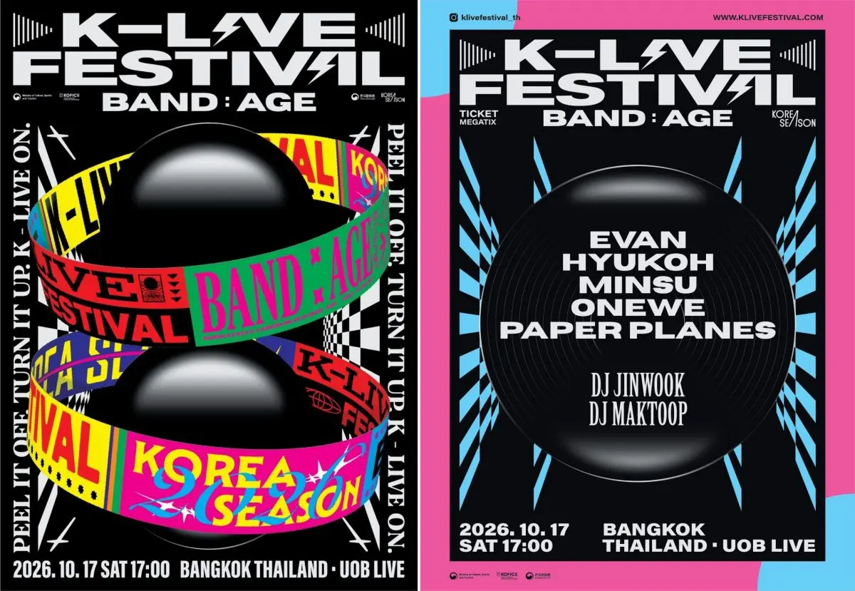 Hosted by the Korean Ministry of Culture, Sports and Tourism and co-organised by KOFICE and the Korean Cultural Centre in Thailand, the landmark festival brings together top Korean and Thai...