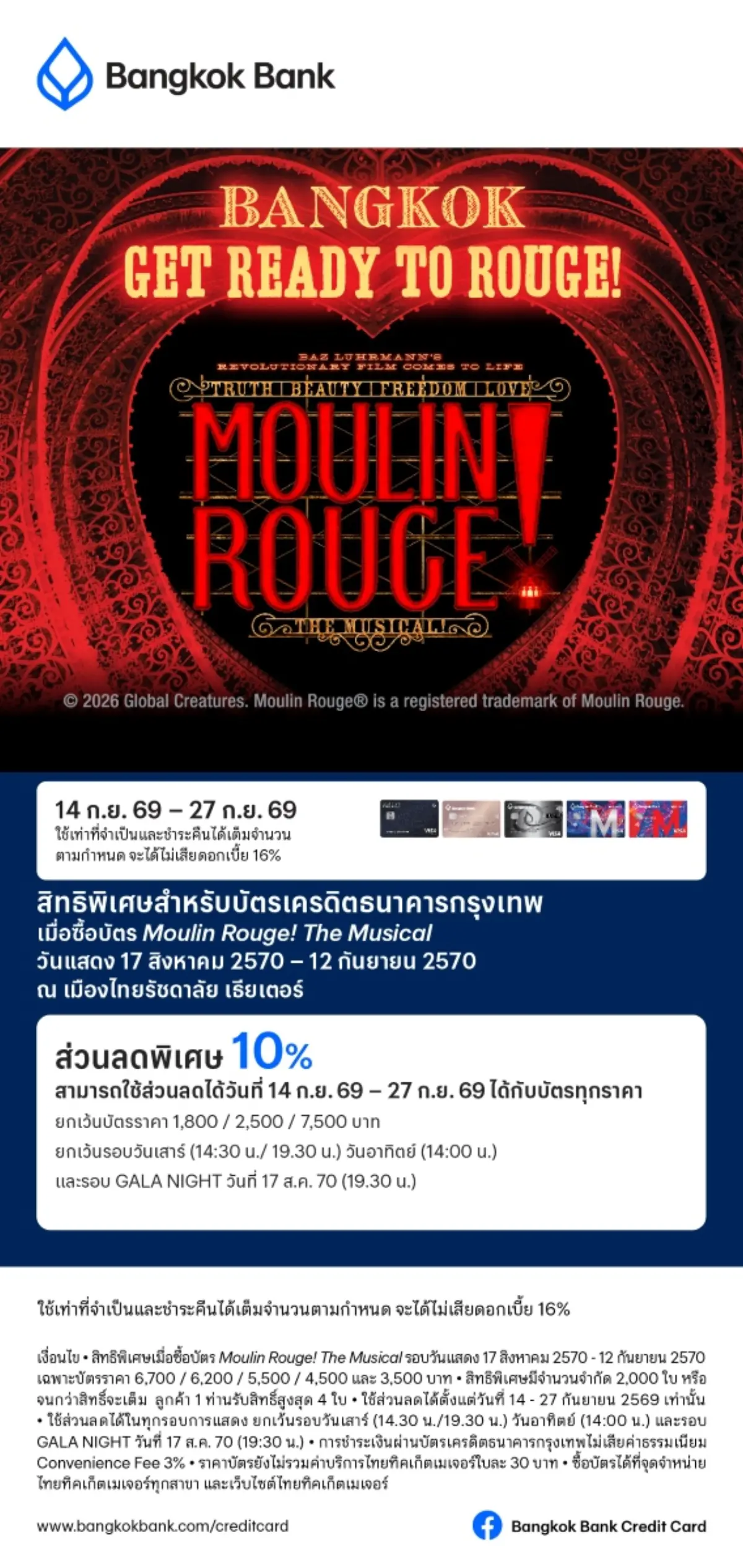 Special discount offer – Bangkok Bank, through its Bangkok Bank Credit Card, invites cardholders to experience Moulin Rouge! The Musical, the acclaimed Broadway production renowned for...