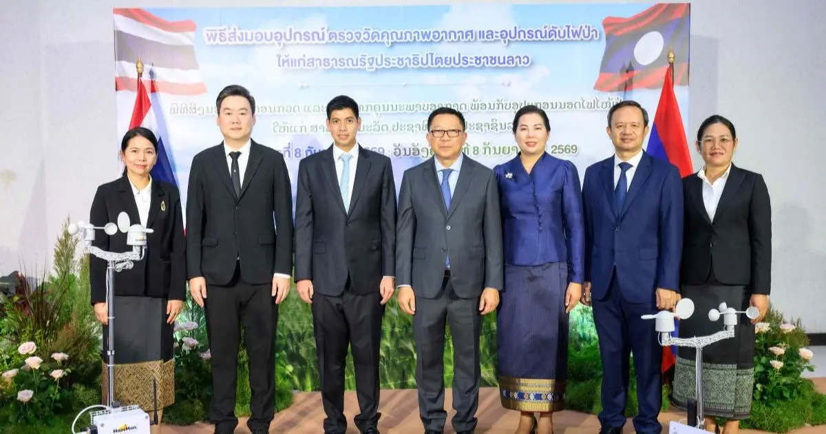 ช่วยเพิ่มประสิทธิภาพการเฝ้าระวัง ติดตาม และควบคุมไฟป่า ลดผลกระทบหมอกควันข้ามพรมแดน บริษัท กัลฟ์ ดีเวลลอปเมนท์ จำกัด (มหาชน) หรือ GULF นำโดย นายสิตมน รัตนาวะดี...