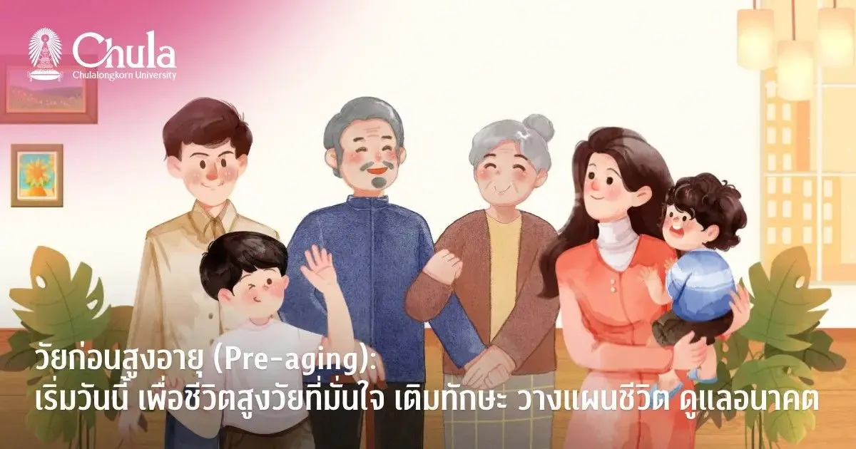 ประเทศไทยกำลังเผชิญความเปลี่ยนแปลงเชิงโครงสร้างครั้งสำคัญจาก “พายุสองลูก” ที่เกิดขึ้นพร้อมกัน ได้แก่ วิกฤตโครงสร้างประชากรจากการเกิดน้อยและอายุยืนขึ้น กับวิกฤตทักษะแรงงานที่ไม่ทันต่อการเปลี่ยนแปลงของ...