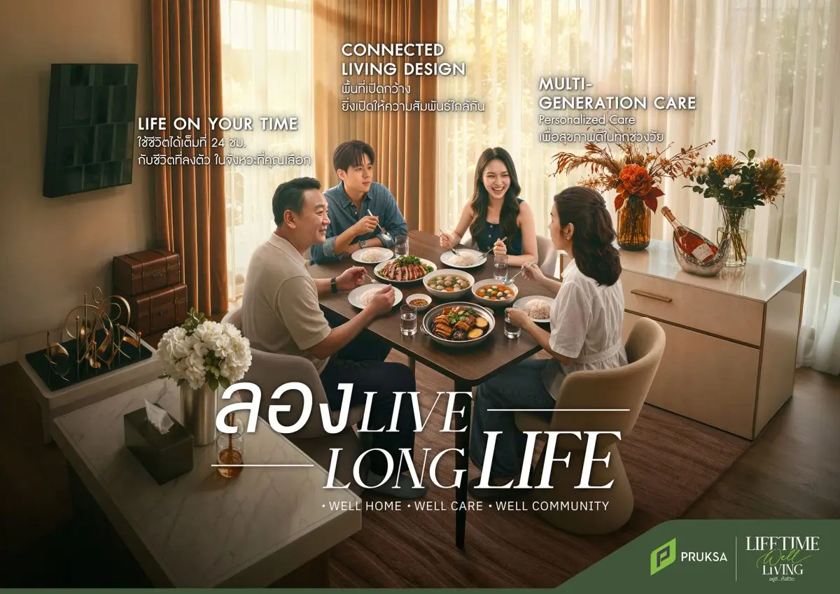 พฤกษาเปลี่ยน “Lifetime Well-Living” จาก Brand Promise สู่ Living Proof ครั้งแรกกับการเปิดบ้าน ให้ทดลองอยู่จริง ใน Reality Series “ลอง Live Long Life”
