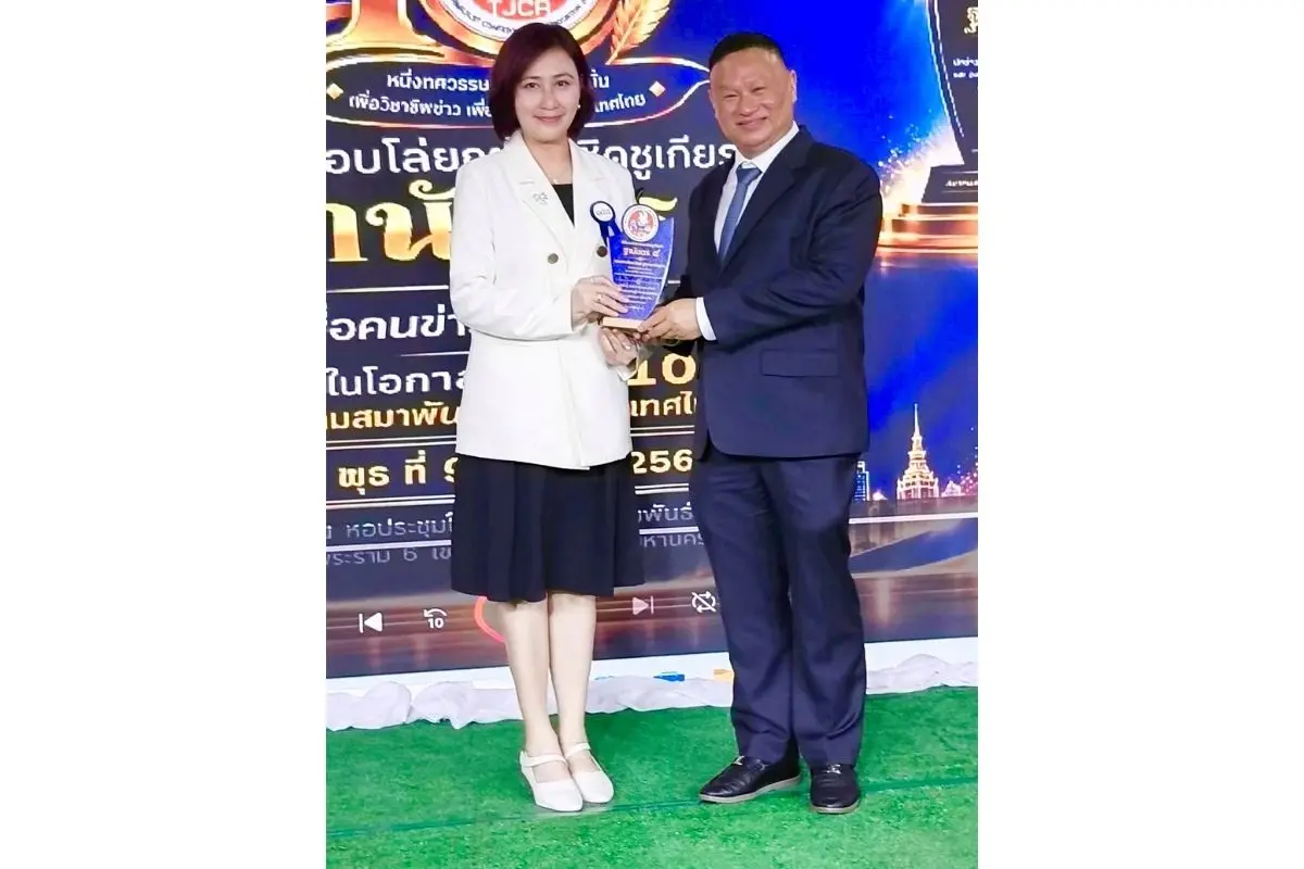บริษัท กรังด์ปรีซ์ อินเตอร์เนชั่นแนล จำกัด (มหาชน) โดย นางสาวทิพย์รัตน์ ชูทองเจริญกิจ ผู้จัดการฝ่ายสื่อสารองค์กร เข้ารับรางวัล “ฐานันดร ๔” ประจำปี ๒๕๖๙ สาขาความร่วมมือด้านการประชาสัมพันธ์...