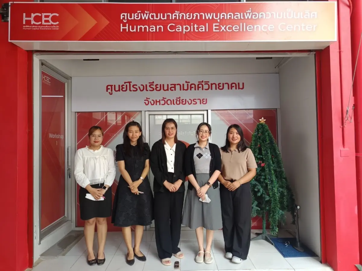 ครูและบุคลากรทางการศึกษาทั่วประเทศสามารถสมัครและเข้าสอบ Aptis for Teachers ได้แล้ว ผ่านศูนย์สอบ 53 แห่ง ครอบคลุม 42 จังหวัดทั่วทุกภูมิภาคประเทศไทย บริติช เคานซิล ประเทศไทย ประกาศขยาย...