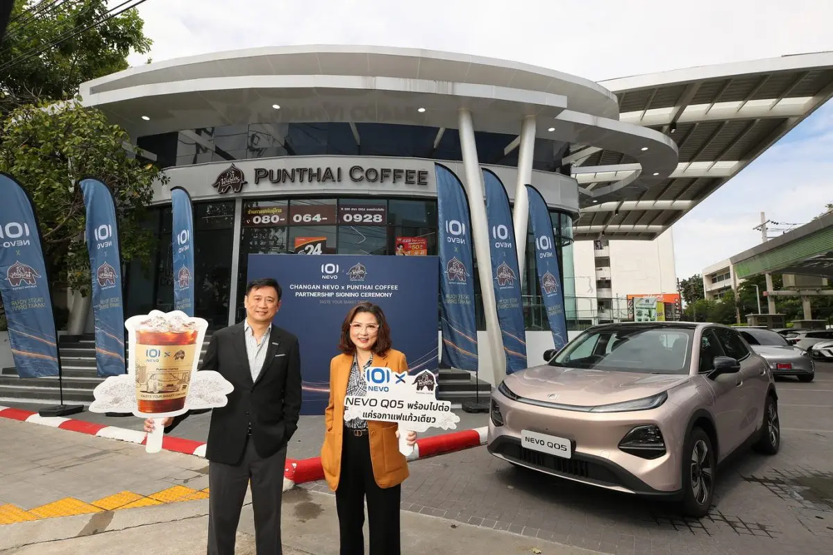 CHANGAN Automobile หรือ ฉางอาน ผู้นำด้านเทคโนโลยียานยนต์พลังงานใหม่ (NEV) สร้างประสบการณ์ไลฟ์สไตล์รูปแบบใหม่ผ่านแบรนด์ CHANGAN NEVO ผนึกความร่วมมือ บริษัท กาแฟพันธุ์ไทย จำกัด เชื่อมโยงไลฟ์ส...