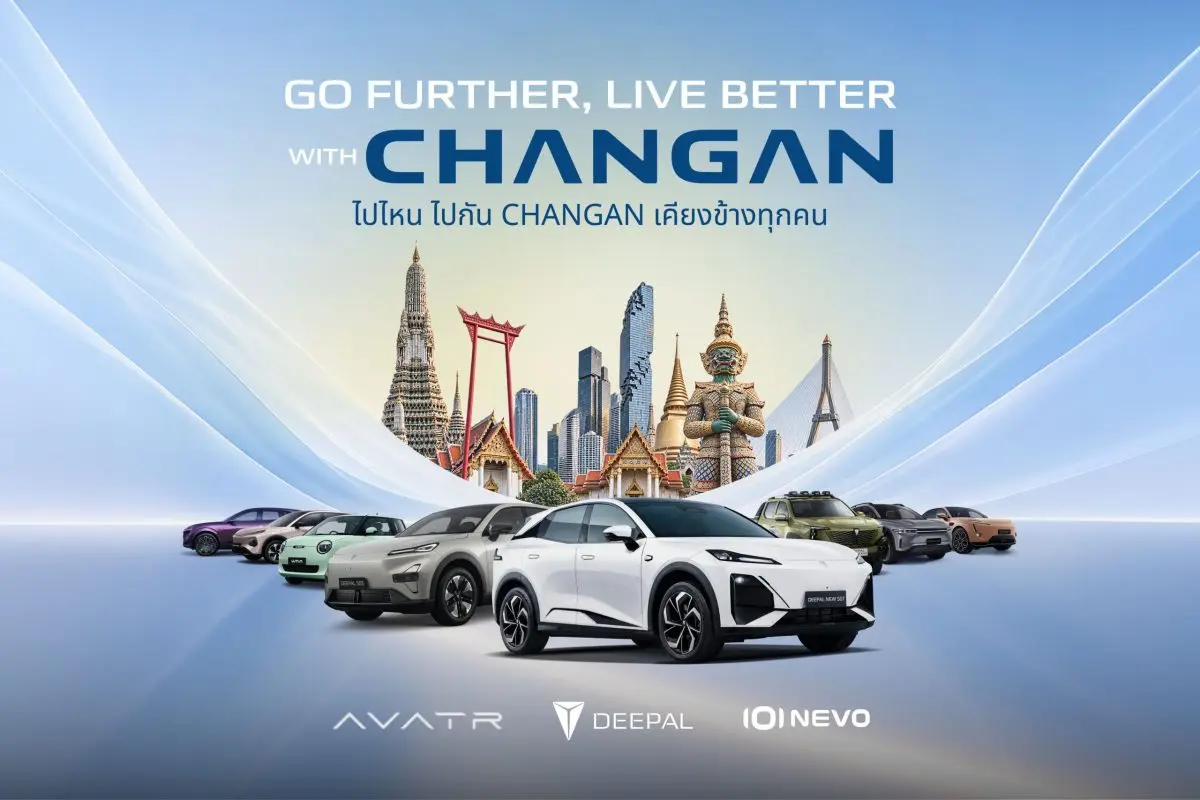 CHANGAN Automobile หรือ ฉางอาน ผู้นำด้านเทคโนโลยียานยนต์พลังงานใหม่ (NEV) เดินหน้าขับเคลื่อน กลยุทธ์การตลาดในประเทศไทย ยกระดับการสื่อสารของเครือข่ายดีลเลอร์ทั่วประเทศให้มีความชัดเจนและเป็นหนึ่ง...