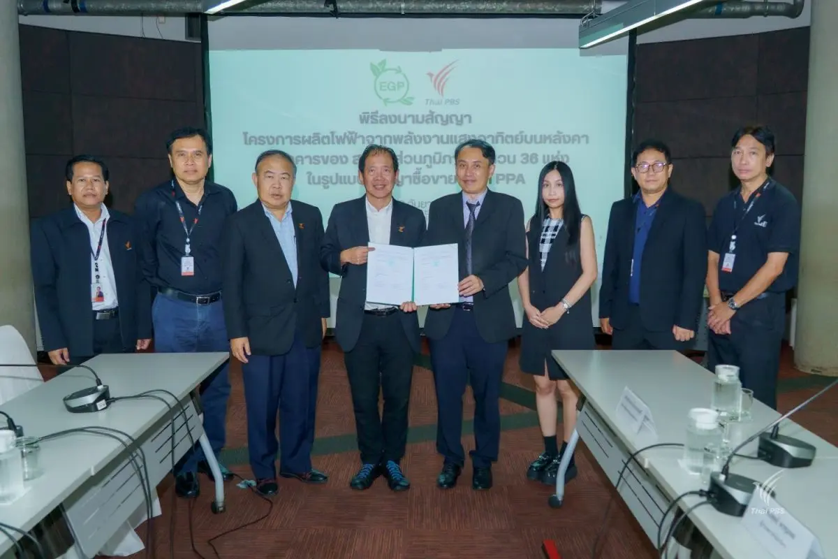ไทยพีบีเอส เดินหน้าติดตั้งระบบผลิตไฟฟ้าจากพลังงานแสงอาทิตย์บนหลังคา ในอาคารส่วนภูมิภาค 36 แห่งทั่วประเทศ ภายใต้รูปแบบสัญญาซื้อขายไฟฟ้า (PPA) โดยองค์กรไม่ต้องลงทุนติดตั้งเอง คาดช่วยลดค่าใช้จ่ายด้าน...