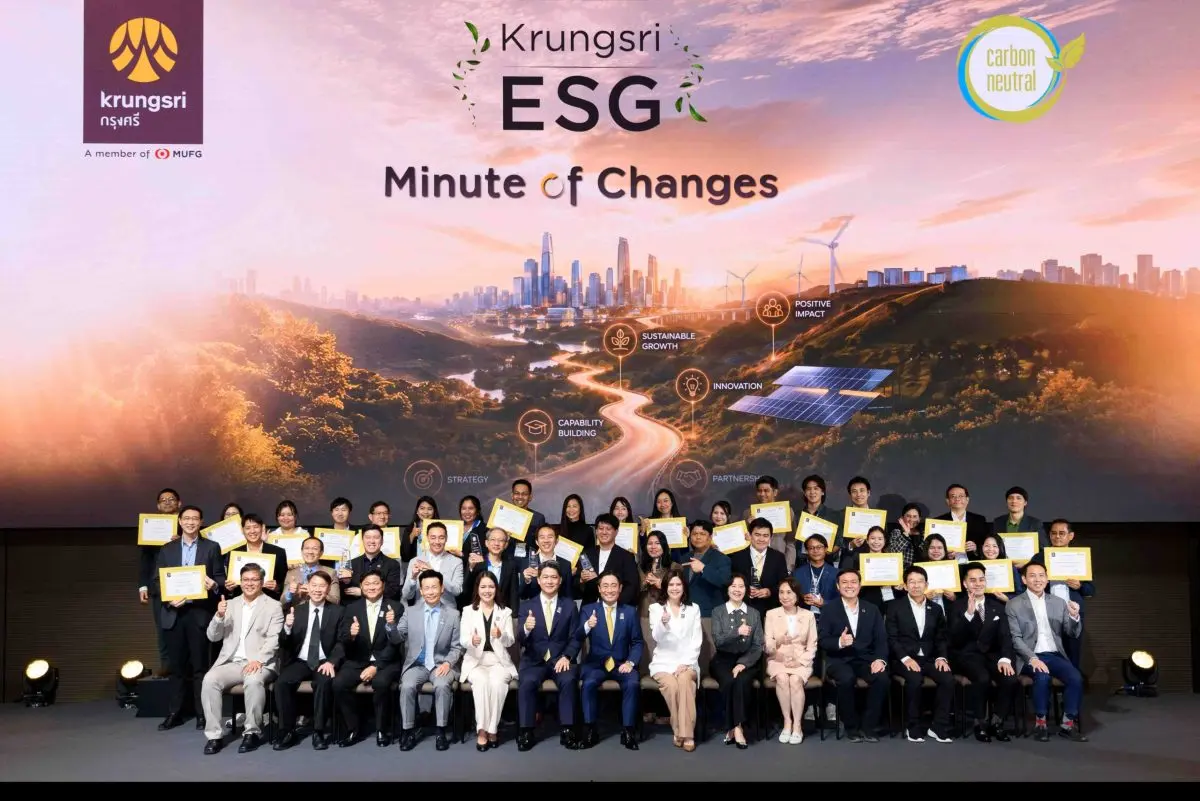 ผ่านเวที Krungsri ESG Minute of Changes ต่อยอดการเรียนรู้สู่การเติบโตอย่างยั่งยืน กรุงศรี (ธนาคารกรุงศรีอยุธยา จำกัด (มหาชน)) จัดงาน Krungsri ESG Minute of Changes เส้นทางการขับ...