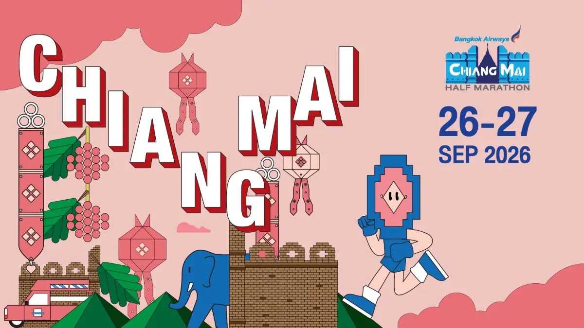 ปิดท้ายรายการวิ่งบูทีคซีรีส์แห่งปี “บางกอกแอร์เวย์ส เชียงใหม่ ฮาล์ฟ มาราธอน 2026” ชวนสัมผัสเสน่ห์เมืองล้านนา พร้อมเก็บโมเมนต์สุดพิเศษกับ “ญาญ่า อุรัสยา”