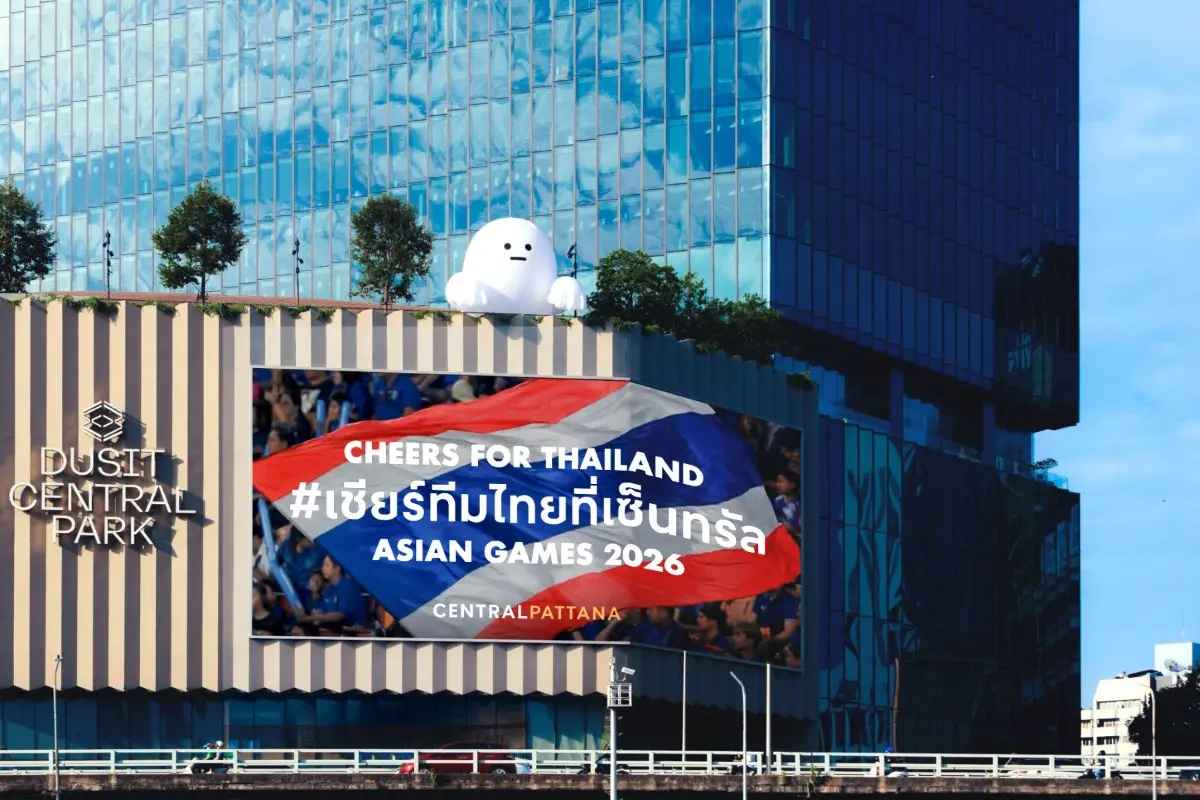 บริษัท เซ็นทรัลพัฒนา จำกัด (มหาชน) ผู้นำเบอร์หนึ่งอสังหาริมทรัพย์ไทยเพื่อความยั่งยืน เดินหน้าสนับสนุนวงการกีฬาไทย เปิดแคมเปญ “Cheers for Thailand” ชวนคนไทยรวมพลังส่งแรงเชียร์ทัพนักกีฬาไทยในการ...
