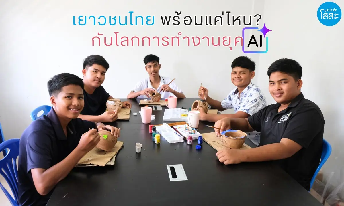 วันที่ 20 กันยายนของทุกปี เป็นวันเยาวชนแห่งชาติ (National Youth Day) เพื่อสร้างความตระหนักถึงความสำคัญของเด็กและเยาวชน พร้อมส่งเสริมให้ทุกภาคส่วนร่วมกันสร้างโอกาส พัฒนาศักยภาพ และสนับสนุนให้เยาวชน...