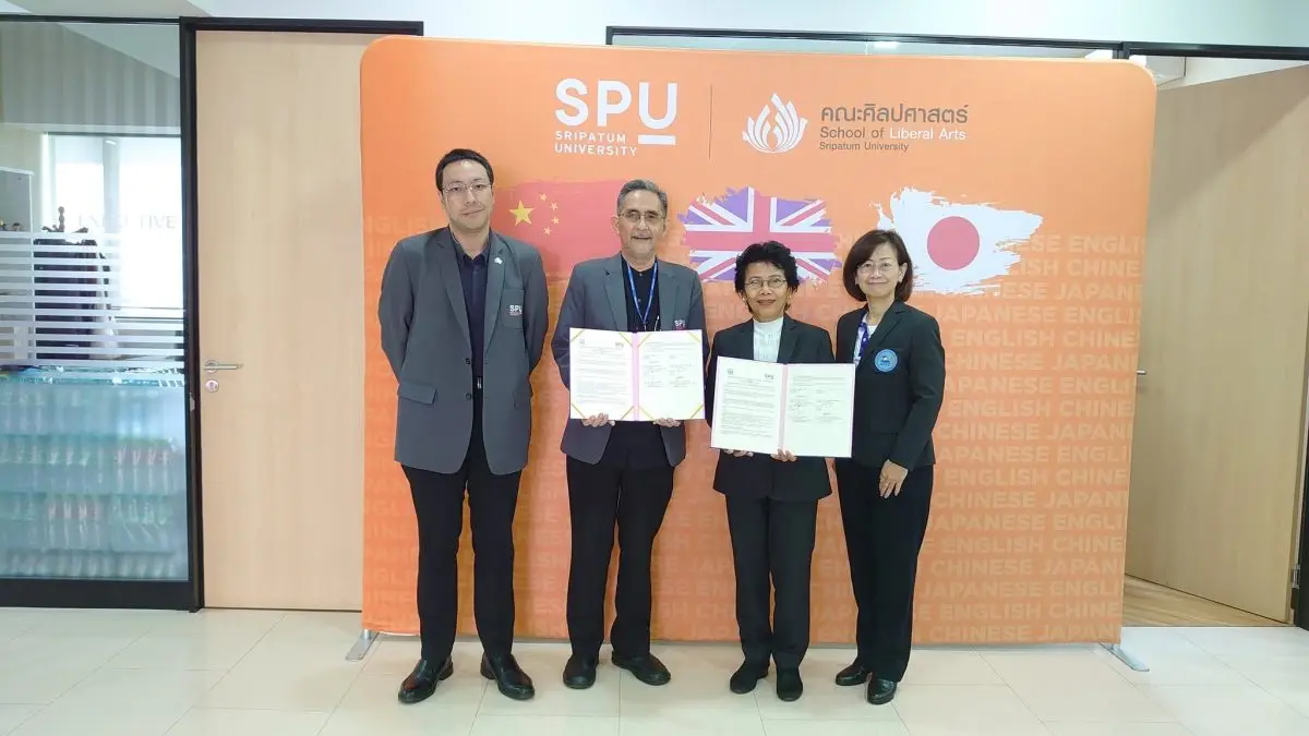 คณะศิลปศาสตร์ มหาวิทยาลัยศรีปทุม (SPU) จับมือสมาคมพัฒนาธุรกิจท่องเที่ยวไทย-ญี่ปุ่น (ATJT) ลงนามบันทึกข้อตกลงความร่วมมือทางวิชาการ (MOU) อีกครั้ง