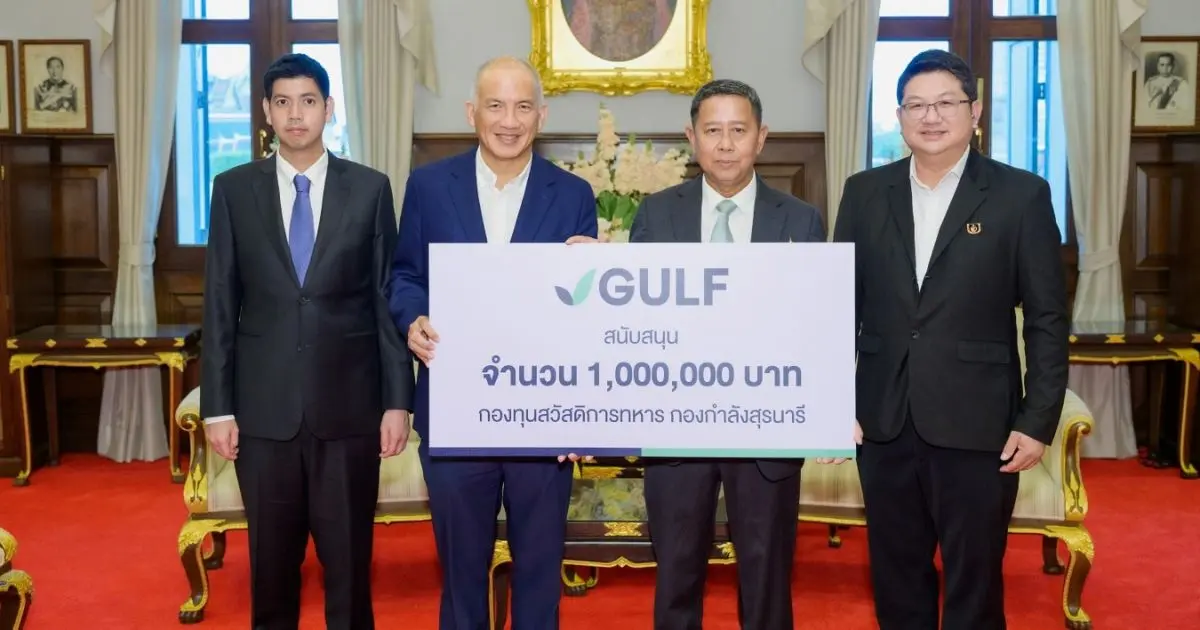 บริษัท กัลฟ์ ดีเวลลอปเมนท์ จำกัด (มหาชน) หรือ GULF นำโดย นายธนญ ตันติสุนทร ประธานเจ้าหน้าที่บริหารด้านองค์กรสัมพันธ์ และ นายสิตมน รัตนาวะดี ผู้อำนวยการด้านการบริหารฝ่ายกิจกรรมองค์กร...