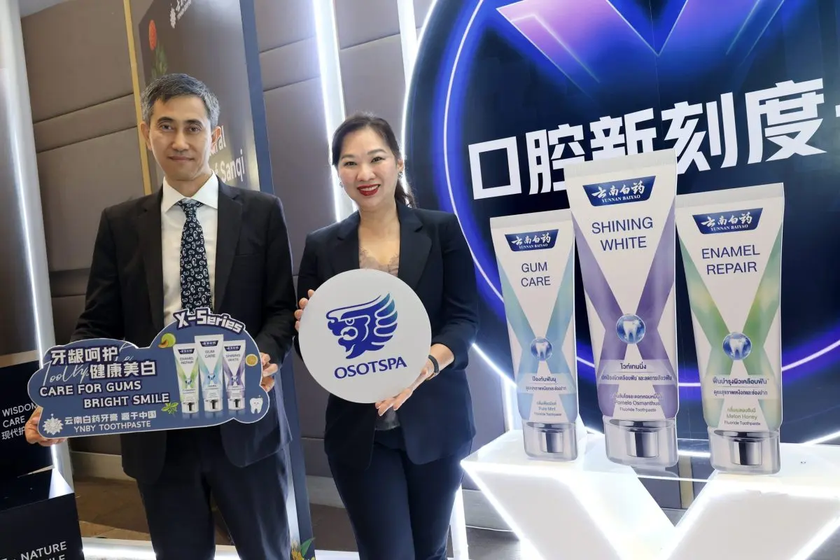 บริษัท โอสถสภา จำกัด (มหาชน) หรือ OSP ประกาศความร่วมมือเชิงกลยุทธ์กับ Yunnan Baiyao หรือ YNBY แบรนด์ผลิตภัณฑ์ดูแลสุขภาพและช่องปากชั้นนำจากประเทศจีน พร้อมเปิดตัว ยาสีฟันหยุนหนานไป๋...