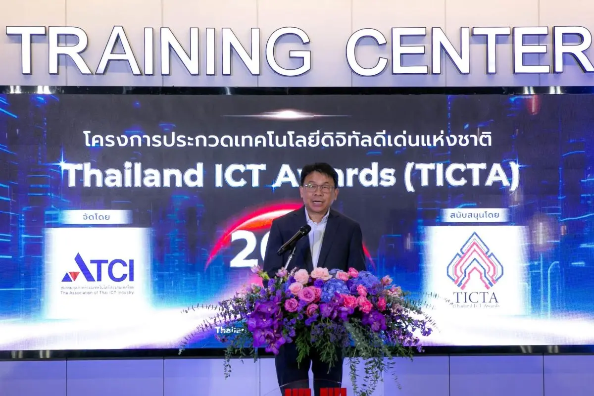 สมาคมอุตสาหกรรมเทคโนโลยีสารสนเทศไทย (ATCI) ประกาศรางวัลผลงานเทคโนโลยีดิจิทัลดีเด่นแห่งปี 2026 ในการประกวด Thailand ICT Awards (TICTA) ครั้งที่ 22 โดยมอบรางวัลให้กับผลงานที่มีความโดดเด่นด้านนวัตกรรม...