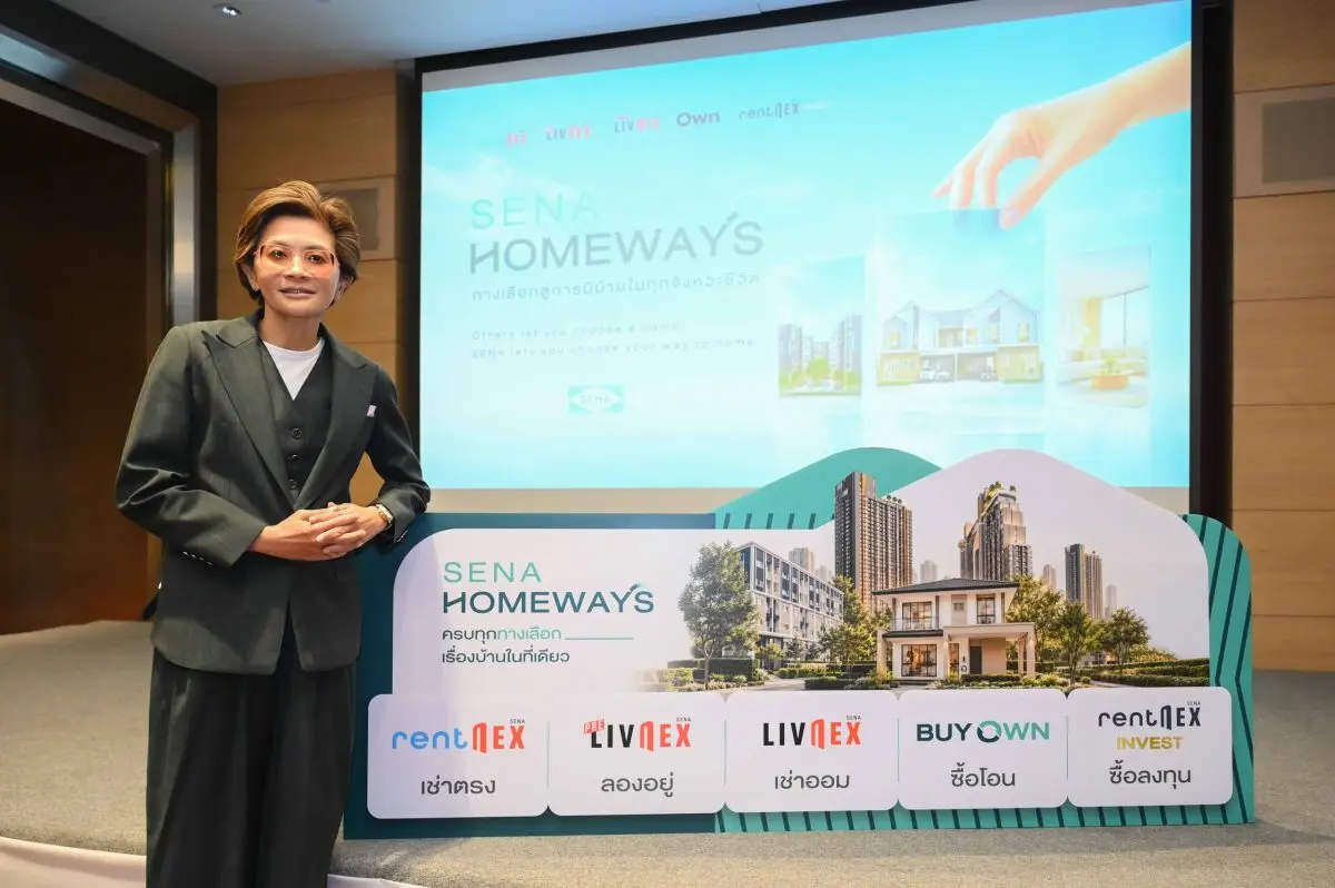 บริษัท เสนาดีเวลลอปเม้นท์ จำกัด (มหาชน) หรือ SENA เปิดตัว “RentNex Invest” ทางเลือกลงทุนอสังหาริมทรัพย์รูปแบบ ซื้อเพื่อปล่อยเช่า (Buy to Let) ด้วยการ “ซื้อพ่วงผู้เช่า เห็นผลตอบ...