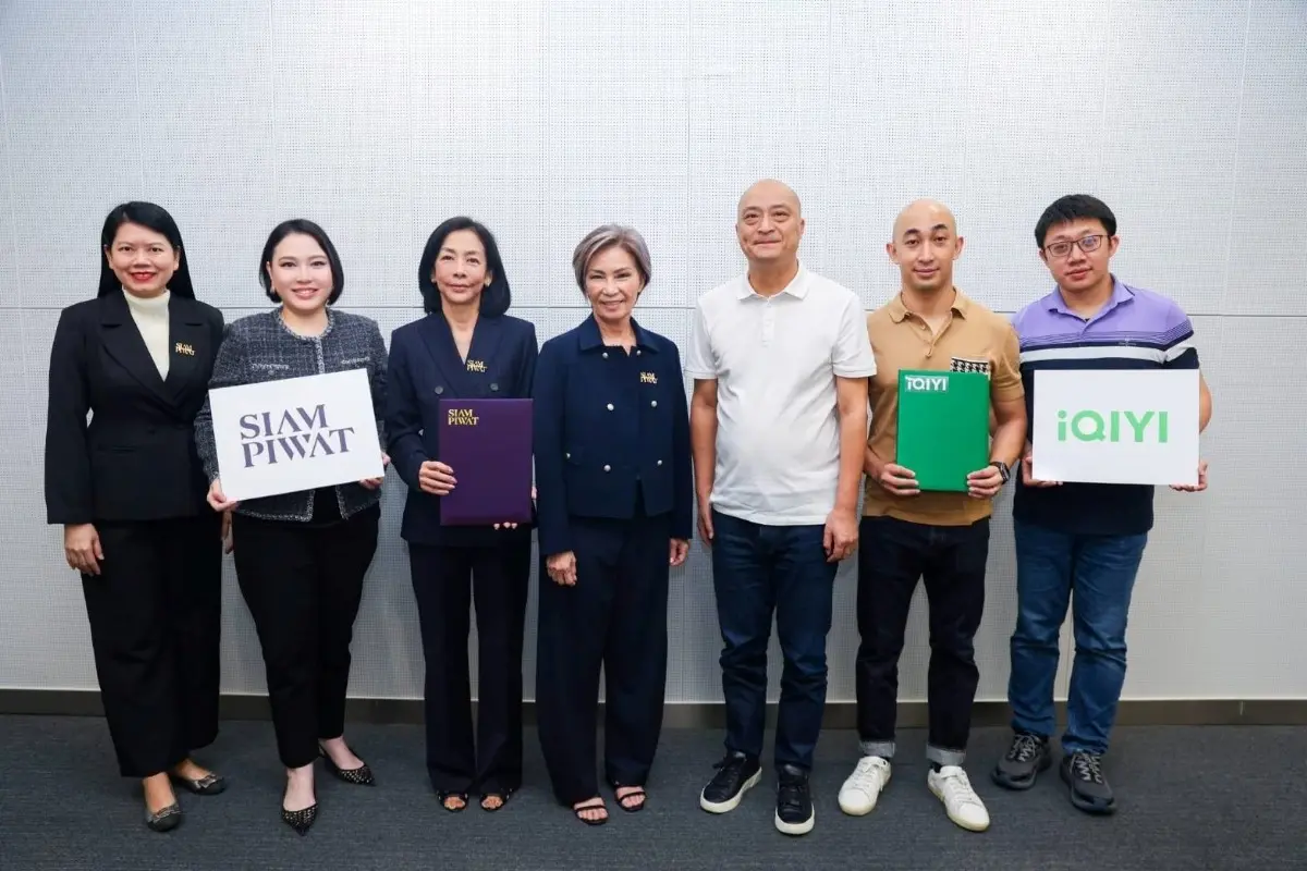 สยามพิวรรธน์ ผนึกความร่วมมือระดับโลกกับ iQIYI ยักษ์ใหญ่ความบันเทิงระดับสากล เนรมิตประสบการณ์ความบันเทิงระดับเวิลด์คลาส ณ จุดหมายปลายทางระดับโลก