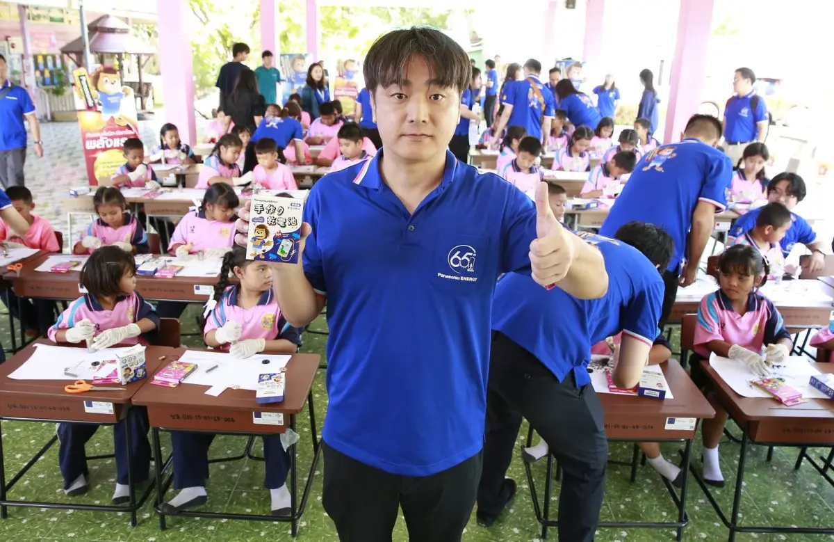 พานาโซนิค เอเนอร์จี สานต่อ “Panasonic Battery Exchange” ปี 2569 ชวนชุมชน นำถ่านเก่าแลกถ่านใหม่ พร้อมส่งเสริมความรู้ด้านพลังงานและสิ่งแวดล้อมทั่วประเทศ