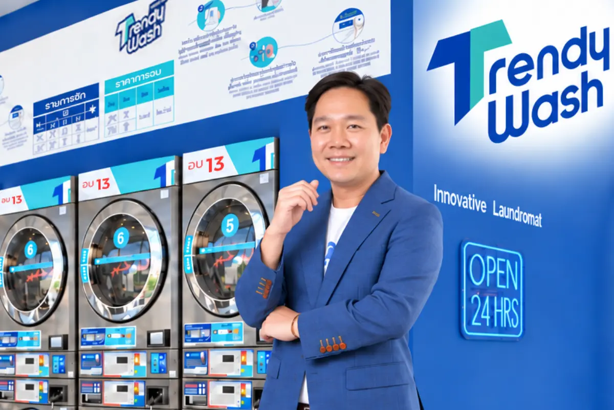 Trendy Wash by Urbanway เปิดมุมมองธุรกิจร้านสะดวกซักผ่านประสบการณ์ของเจ้าของสาขาหลังลงทุนจริง ชี้การแข่งขันของตลาดกำลังขยับจากการวัดความพร้อมก่อนเปิดร้าน ไปสู่ความสามารถในการบริหารหลัง...