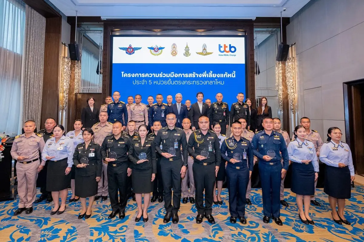 ทีทีบีและ 5 หน่วยขึ้นตรงกระทรวงกลาโหม ร่วมสะท้อนความสำเร็จโครงการ “พี่เลี้ยงแก้หนี้” ประจำหน่วยงาน หลังพัฒนาเครือข่ายพี่เลี้ยงแก้หนี้ครอบคลุมทุกเหล่าทัพ พร้อมช่วย...