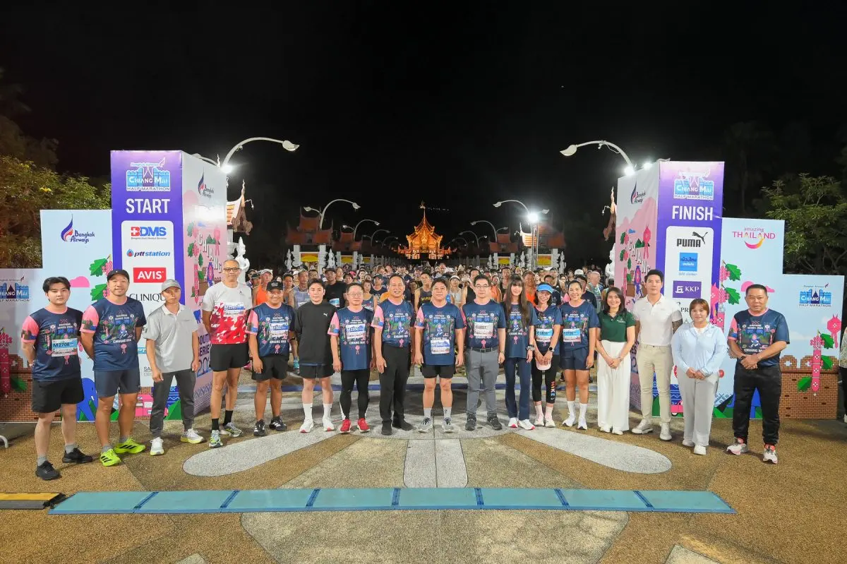 ปิดฉากสนามสุดท้ายแห่งปี! “บางกอกแอร์เวย์ส เชียงใหม่ ฮาล์ฟ มาราธอน” สุดคึกคัก