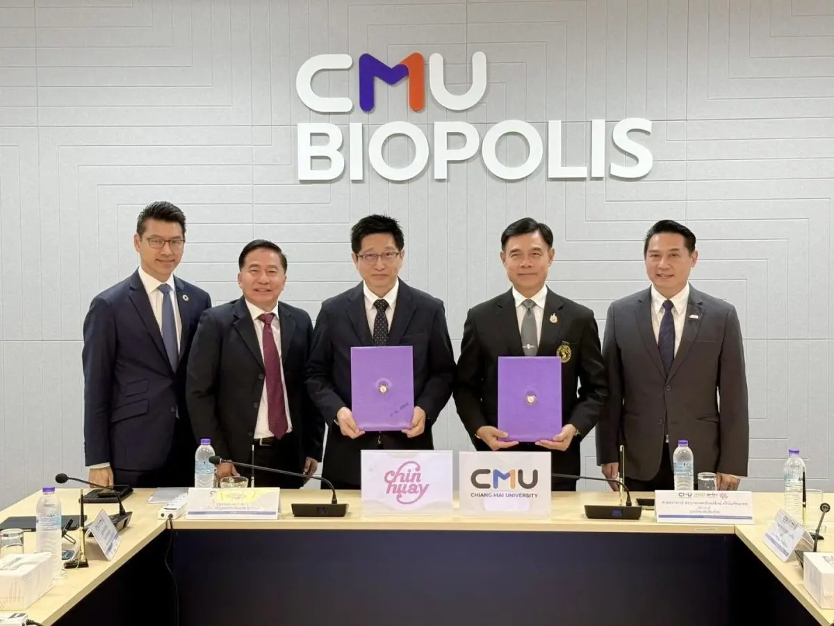 CH ลงนามความร่วมมือ มหาวิทยาลัยเชียงใหม่ ผนึกกำลังคณะอุตสาหกรรมเกษตร ร่วมวิจัย-พัฒนาผลิตภัณฑ์ นวัตกรรมบรรจุภัณฑ์รักษ์โลก พัฒนากระบวนการผลิต พร้อมส่งเสริมทักษะนักศึกษารองรับตลาดแรงงานยุค...