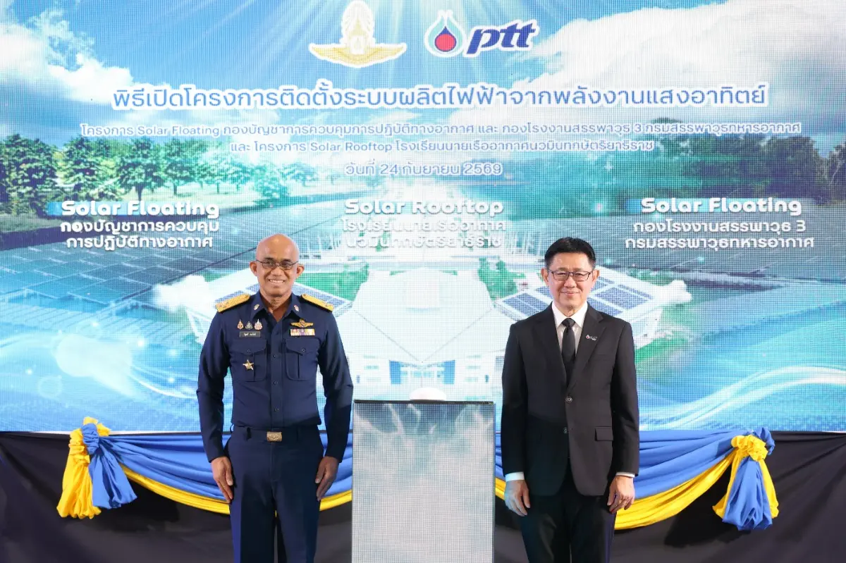 พลอากาศเอก วิสุทธิ์ สมภักดี ประธานกรรมการพลังงานทดแทนกองทัพอากาศ (ซ้าย) และดร.บุรณิน รัตนสมบัติ ประธานเจ้าหน้าที่ปฏิบัติการกลุ่มธุรกิจใหม่และความยั่งยืน บริษัท ปตท. จำกัด (มหาชน) (ปตท.) (ขวา...