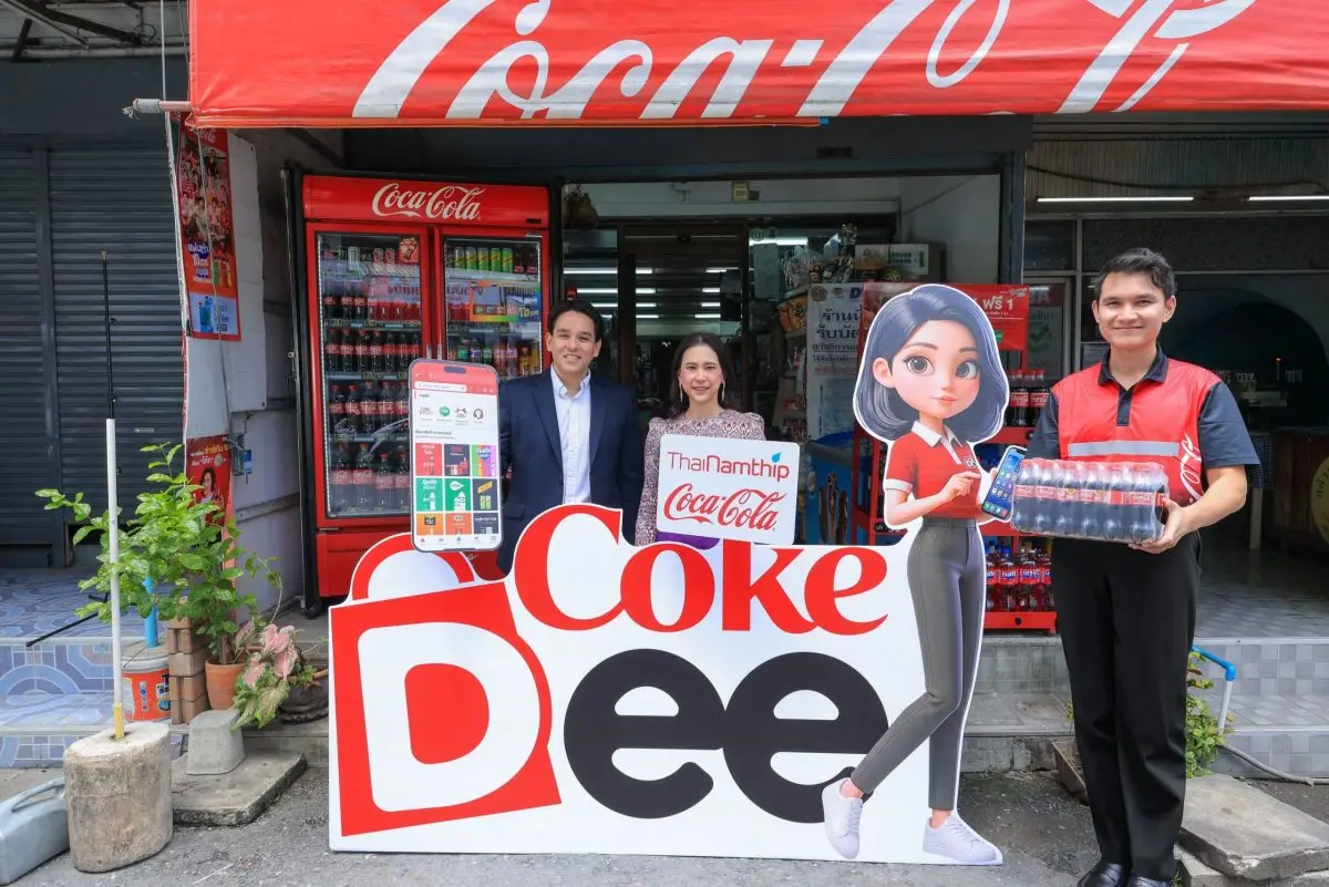 ไทยน้ำทิพย์ โคคา-โคล่า เปิดตัว “Coke Dee” แอปพลิเคชันสำหรับร้านค้าพันธมิตรใน 63 จังหวัดทั่วประเทศไทย เพื่อสนับสนุนธุรกิจของคู่ค้าอย่างครบวงจร อำนวยความสะดวกให้เจ้าของธุรกิจร้านค้ากลุ่ม...