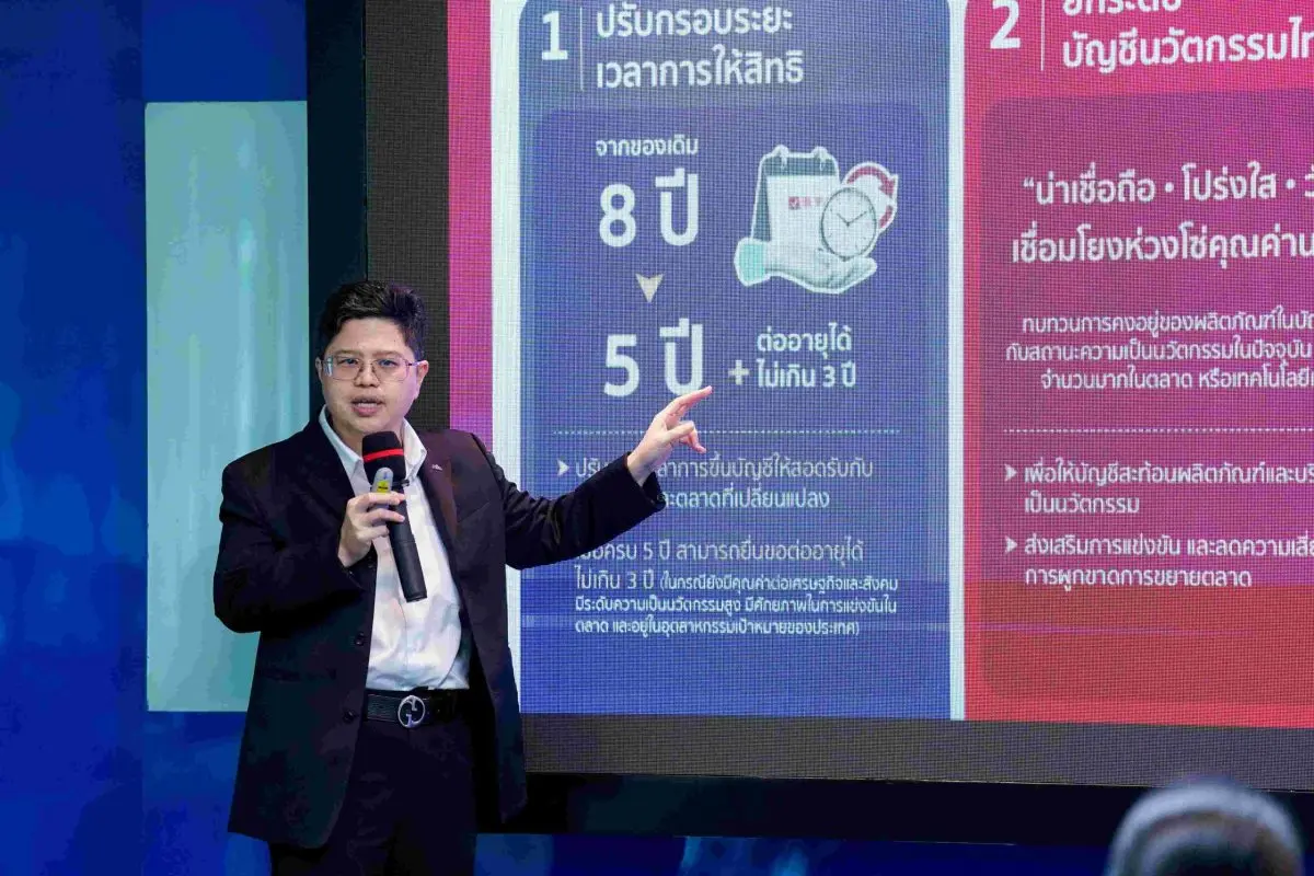 NIA เปิดบทบาทใหม่ “บัญชีนวัตกรรมไทย” ดีเดย์ 1 ต.ค. 69 เดินหน้าผลักดันนวัตกรรมไทยสู่ตลาดภาครัฐและเอกชน พร้อมย้ำ!! ความน่าเชื่อถือ โปร่งใส วัดผลได้