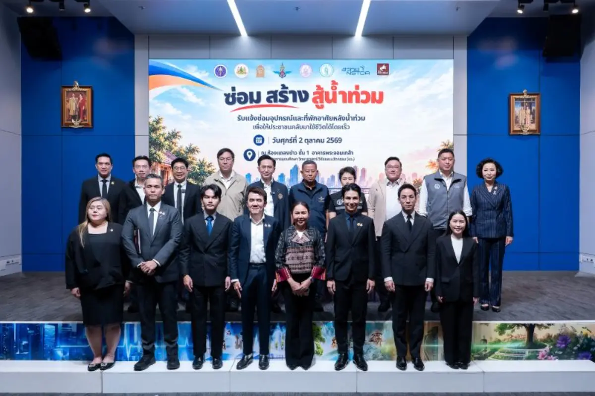 ซ่อมฟรี! น้ำลดเราช่วยรับจบ เชื่อมหน่วยงานส่งช่างซ่อมบ้าน-เครื่องใช้-ระบบไฟฟ้า-ยานพาหนะถึงที่ แจ้งง่าย ติดตามได้จนจบงาน ศ. ดร.ยศชนัน วงศ์สวัสดิ์ รองนายกรัฐมนตรี และ รมว.การอุดมศึกษา...