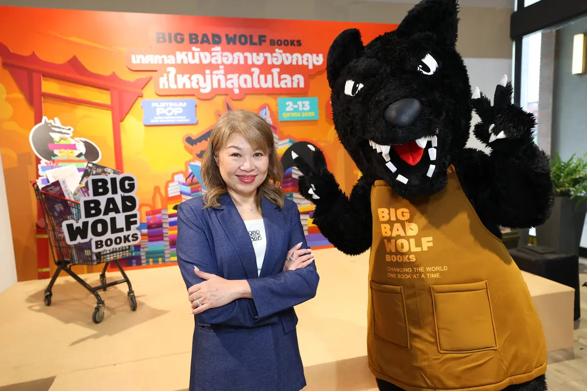 เริ่มแล้ว! Big Bad Wolf Books 2026 ฉลองครบรอบ 10 ปีในประเทศไทย จัดมหกรรมหนังสือครั้งยิ่งใหญ่ ขยายพื้นที่เป็น 2 เท่า ที่ PLATINUM POP ราชประสงค์ รวมหนังสือกว่า 1 ล้านเล่ม จากสำนักพิมพ์ชั้นนำทั้งไทยและต่างประเทศมากกว่า 40 แห่ง