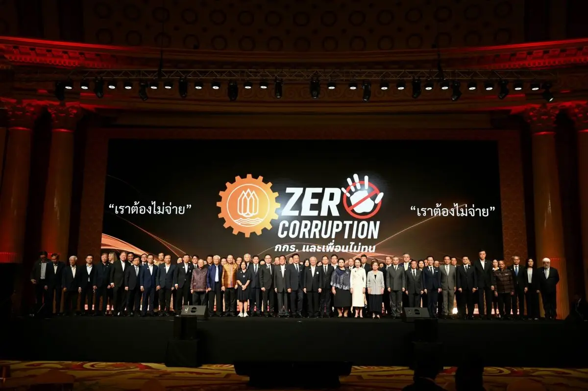 นายสุขเทพ จันทร์ศรีชวาลา ประธานกรรมการบริหาร บริษัท มิตรแท้ประกันภัย จำกัด (มหาชน) พร้อมด้วยคณะผู้บริหาร เข้าร่วมงาน Dinner Talk “Zero Corruption : From Policy to Action” ...